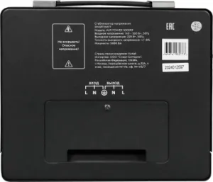    SMARTWATT AVR TOWER 5000RF (140W - 260W, 5000VA, 5 , 50-60 , 