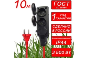  Power Cube PC 3 3,5 PC-3B-1,5