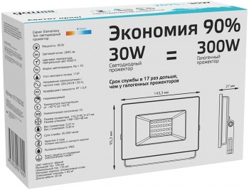   Elementary 30W 2695lm 4000 200-240V IP65  LED