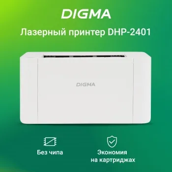   Digma DHP-2401 A4 