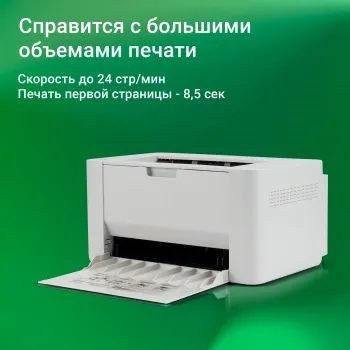   Digma DHP-2401 A4 