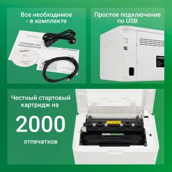   Digma DHP-2401 A4 