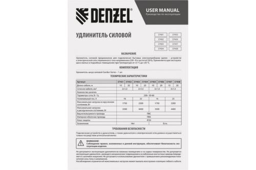 -  Garden Series, , 20, 1  3*1 // Denzel