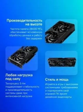  Palit PCI-E RTX5070 Infinity 3 NVIDIA GeForce RTX 5070 12Gb 192bit GDDR7 2325/28000 HDMIx