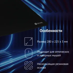    Oklick/ OK-F0283  280x225x3