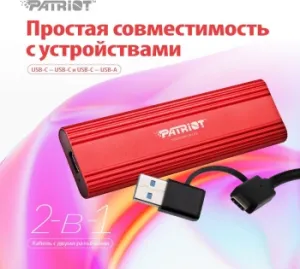 SSD    512GB USB-C EXT. PTPL512GPEC PATRIOT