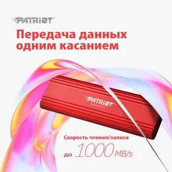 SSD    512GB USB-C EXT. PTPL512GPEC PATRIOT