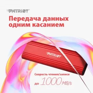 SSD    512GB USB-C EXT. PTPL512GPEC PATRIOT