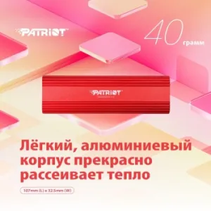 SSD    512GB USB-C EXT. PTPL512GPEC PATRIOT