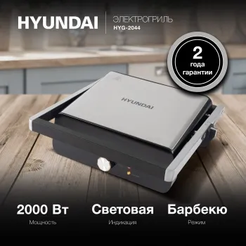  Hyundai HYG-2044 2000 /