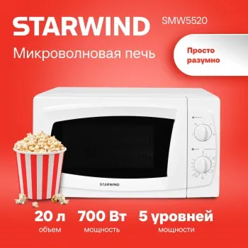   Starwind SWM5520 20. 700 