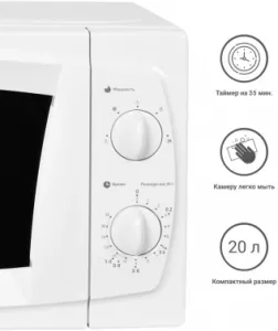   Starwind SWM5520 20. 700 