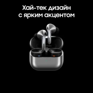   Samsung Galaxy Buds 3 Pro   bluetooth    (S