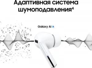   Samsung Galaxy Buds 3 Pro   bluetooth    (S