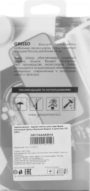  (-) GRESSO Air,  Vivo Y31, / [gr17aaae9514]