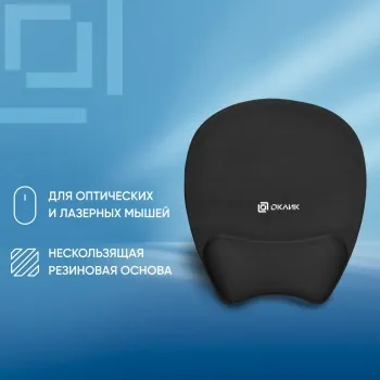   Oklick OK-RG0580-BK 