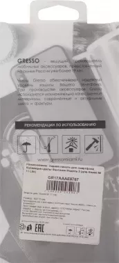  (-) GRESSO Air,  Xiaomi Mi 11 Lite, / [gr17aaae9767]