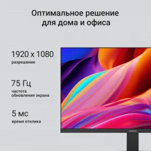  Digma 21.5 Progress 22P201F  IPS LED 5ms 16:9 HDMI  250cd 178/178 1920x108