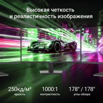  Digma 21.5 Progress 22P201F  IPS LED 5ms 16:9 HDMI  250cd 178/178 1920x108