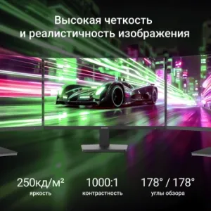  Digma 21.5 Progress 22P201F  IPS LED 5ms 16:9 HDMI  250cd 178/178 1920x108