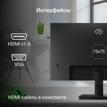  Digma 21.5 Progress 22P201F  IPS LED 5ms 16:9 HDMI  250cd 178/178 1920x108
