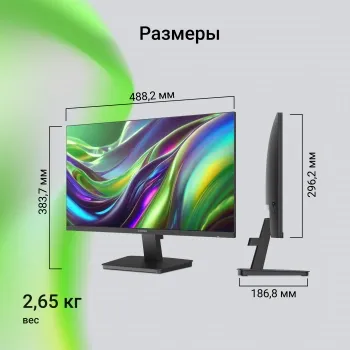  Digma 21.5 Progress 22P201F  IPS LED 5ms 16:9 HDMI  250cd 178/178 1920x108