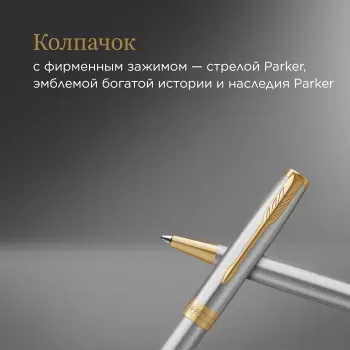   Parker Sonnet Core K527 (1931507) Stainless Steel GT M   ..
