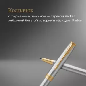   Parker Sonnet Core K527 (1931507) Stainless Steel GT M   ..