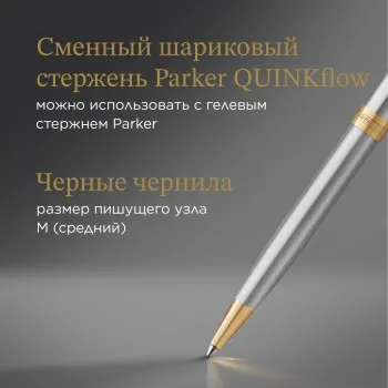   Parker Sonnet Core K527 (1931507) Stainless Steel GT M   ..