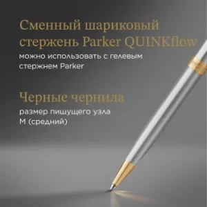   Parker Sonnet Core K527 (1931507) Stainless Steel GT M   ..