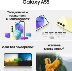  Samsung SM-A556E Galaxy A55 5G 128Gb 8Gb   3G 4G 2Sim 6.6 1080x2340 Android 