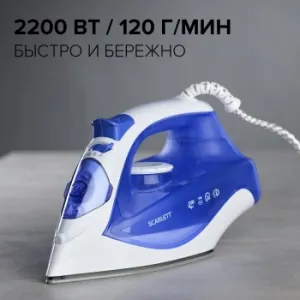   SCARLETT SC-SI30K23 2200 