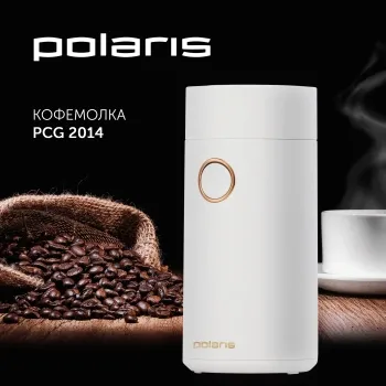  Polaris PCG-2014 (200,50. ) 