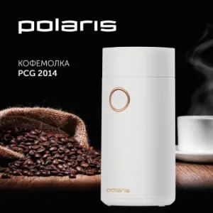  Polaris PCG-2014 (200,50. ) 