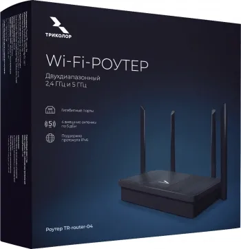    TR-router-04 (046/91/00057758) AC1200 10/100/1000BASE-TX 