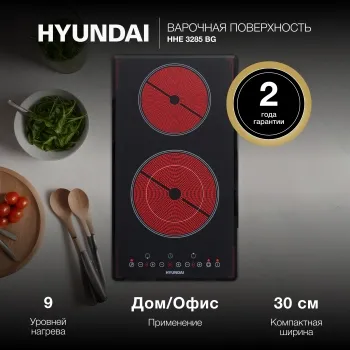    Hyundai HHE 3285 BG