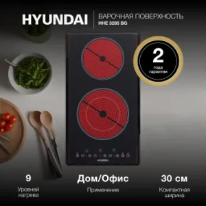    Hyundai HHE 3285 BG