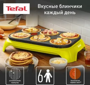  Tefal PY559312 1000