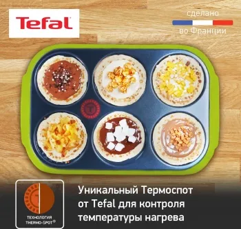  Tefal PY559312 1000