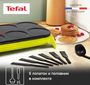  Tefal PY559312 1000