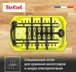  Tefal PY559312 1000