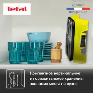  Tefal PY559312 1000