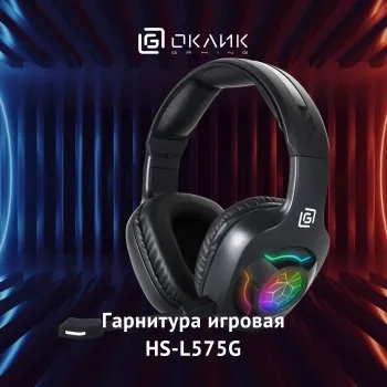     HS-L575G   BT  (1895253)