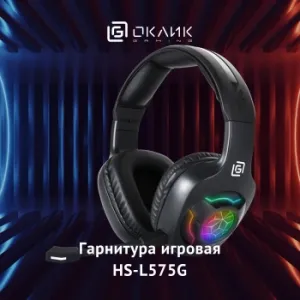     HS-L575G   BT  (1895253)
