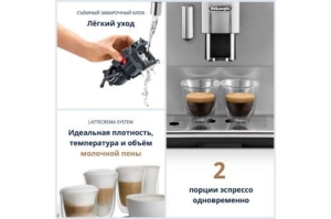  DELONGHI ETAM29 660 SB