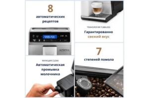  DELONGHI ETAM29 660 SB