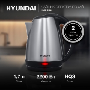   Hyundai HYK-S1030 1.7. 2200  / (: )