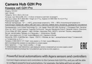   IP Aqara Camera Hub G2H Pro 4-4 . .: (CH-C01)