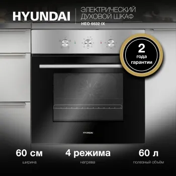    Hyundai HEO 6632 IX , 