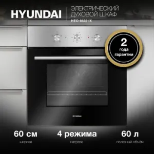    Hyundai HEO 6632 IX , 